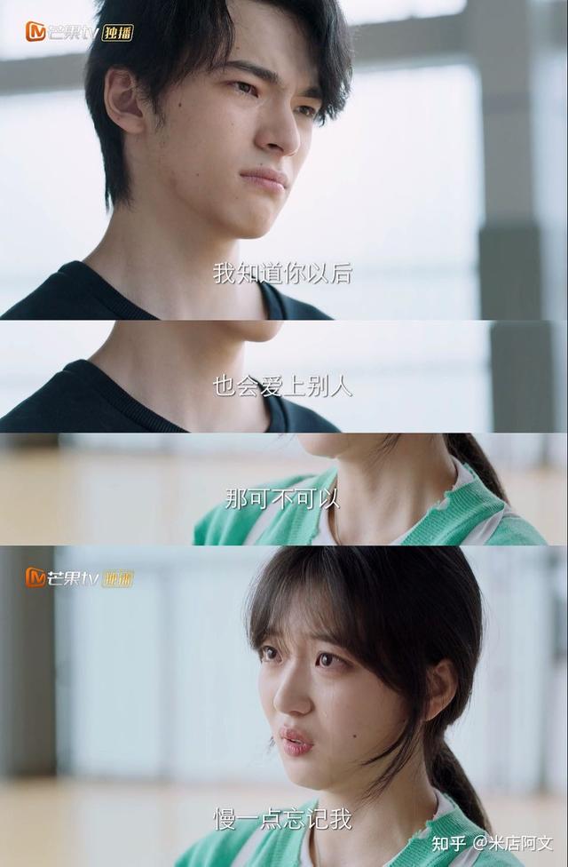 金靖身高:郭敬明的《AI》戳到你泪点了吗，你想要苏星辰这样的男友吗？