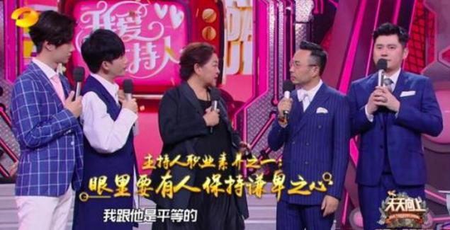 天天向上倪萍:为什么说倪萍时隔两年再上《天天向上》判若两人？