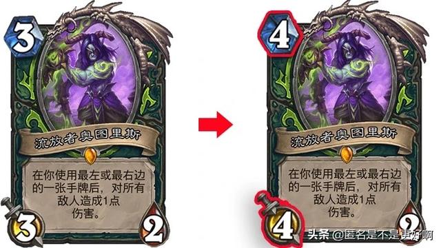 炉石传说狂野洗鸟术:炉石传说：九职业大战伊利丹，究竟谁才能克制恶魔猎手？