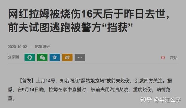 中国女性为何怨气如此重？