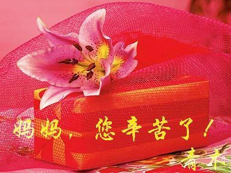 母亲节快到了,你们都怎么给妈妈选礼物？