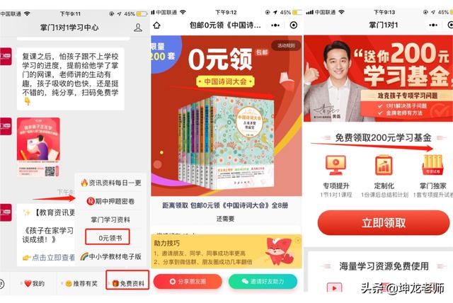 <a href=https://maguai.com/personal/ target=_blank class=infotextkey><a href=https://maguai.com/group/ target=_blank class=infotextkey>微信群</a></a>讲课引流:<a href=https://maguai.com/list/71-0-0.html target=_blank class=infotextkey>教育</a><a href=https://maguai.com/list/74-0-0.html target=_blank class=infotextkey>培训</a>行业该用什么方式获客(在线<a href=https://maguai.com/list/71-0-0.html target=_blank class=infotextkey>教育</a>行业精准获客平台)