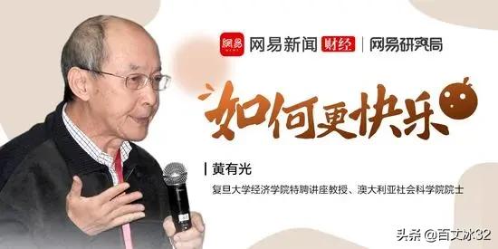 著名经济学家提出的“一妻多夫制”可行吗？你怎么看？