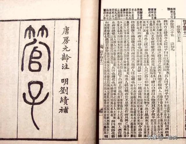 管仲夷吾者:有谁知道“管仲论相”的故事？