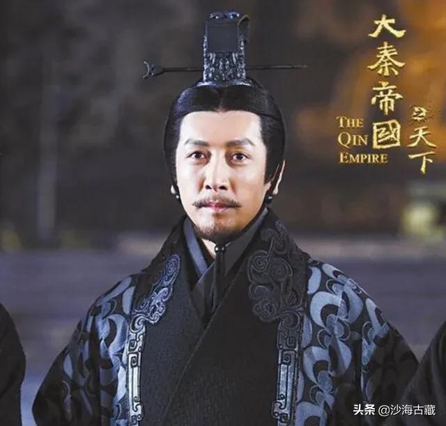 芈华:电视屏幕上的“秦始皇”们，谁最贴近历史真实？