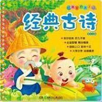 诗词格式中,“古风”是怎样的？