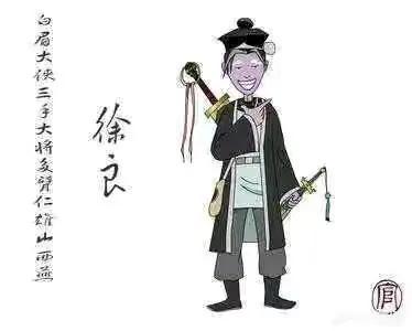 《白眉大侠》中的恶道三世陈抟陈东坡是什么下场？