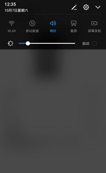 轻松截屏,什么截图软件清晰度高又好用？