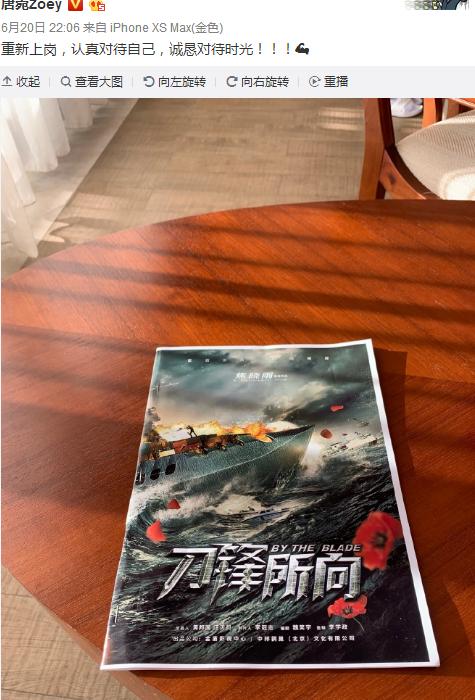 韩庚卢靖姗婚后首封:如何看待韩庚和卢靖姗的感情