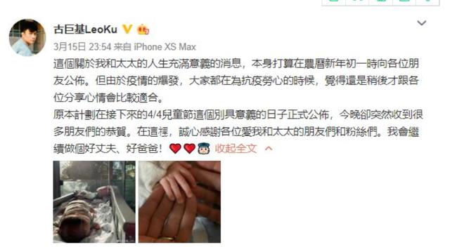 古巨基婚纱照:古巨基娶其貌不扬还大几岁的老婆你怎么看，现在他们婚姻现状如何