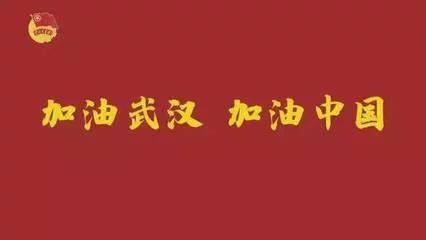有哪些关于疫情的句子？