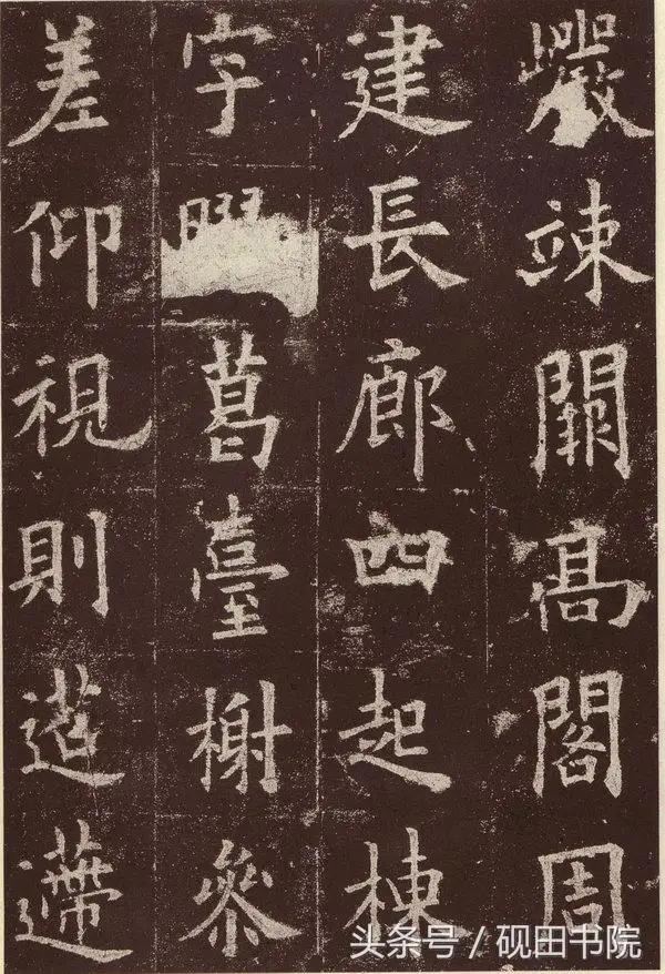 中书协苏士澍主席的书法水平是当今书法界的最高水平吗？
