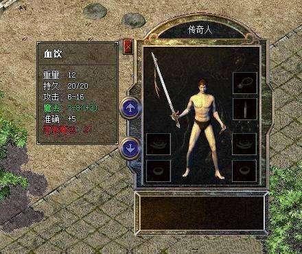 哥是传奇:热血传奇：真传奇和假传奇有什么区别？