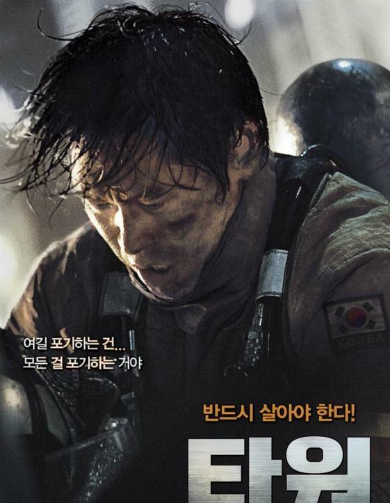 亚马逊的眼泪第三部，有哪些让你觉得惊艳的韩国电影