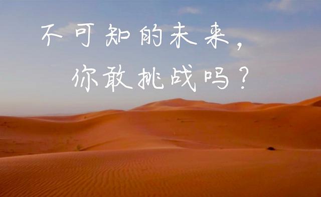 头条问答 - "看得见的未来"和"看不到希望",哪一种情况更可怕?