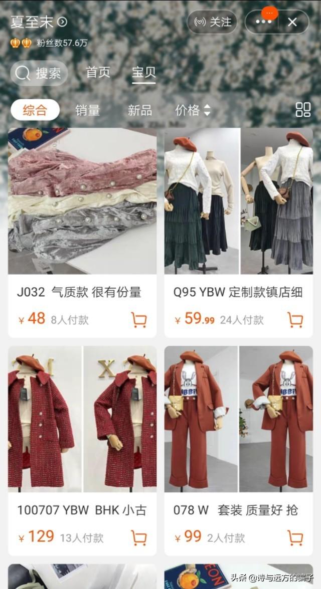 造福鸟纯棉:淘宝上那些十几块钱的原单尾单衣服能穿么？有好的推荐吗？
