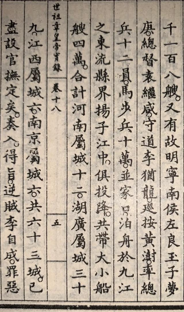 李欣岚:非诚勿扰历届嘉宾都有谁？
