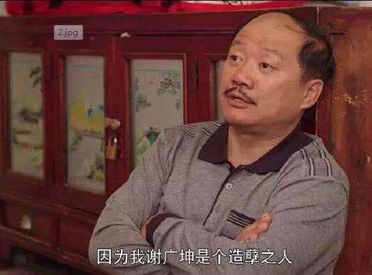 乡村爱情第4部:《乡村爱情》是部什么样的神剧？
