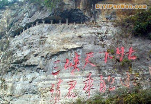 哥伦比亚盆地侏儒兔高清大图:宜昌旅游资源丰富，被称为什么？