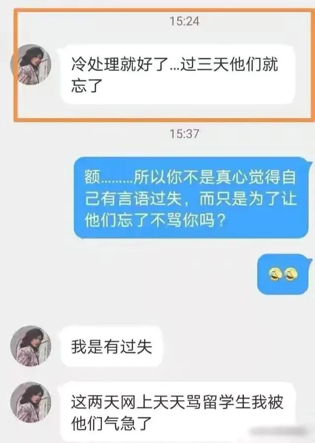 许任媛:许可馨改名许立娜，爱情会不会迎来第二春？
