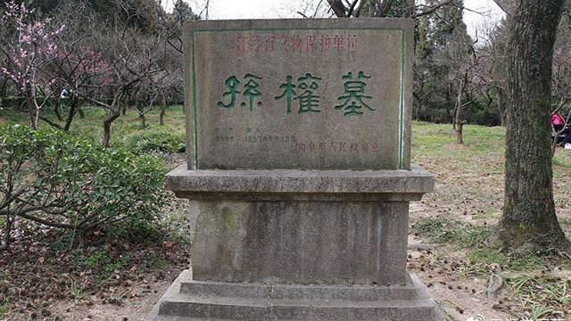 关于古代陵墓的纪录片，明孝陵是不是有朱元璋的遗体