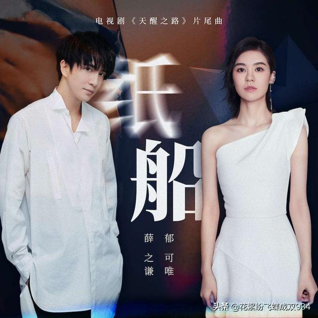 薛之谦新歌:如何评价薛之谦的新歌《笑场》？