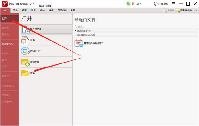 怎么编辑PDF文件内容？编辑PDF文字的方法有哪些？