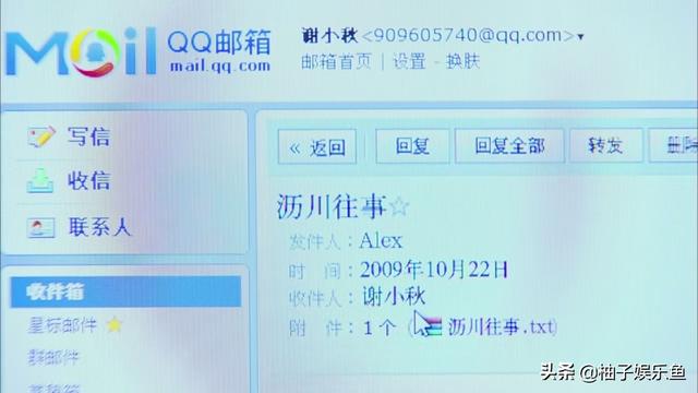 遇见王沥川结局:《遇见王沥川》为何不是大团圆的结局
