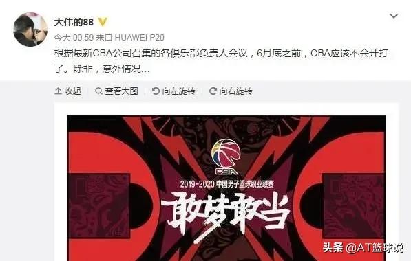 长远之计！广东宏远提前放假，易建联赵睿获休息时间，年轻人却得加班狂练，你怎么看？
