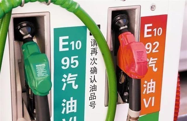 乙醇汽油的优缺点是什么，92#95#98#汽油到底有啥区别乙醇汽油真的要来了吗