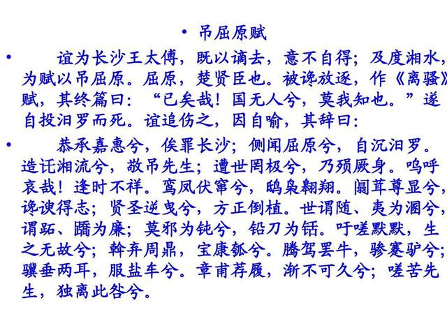 为什么喜欢汉赋元曲人不如唐诗宋词的人多？