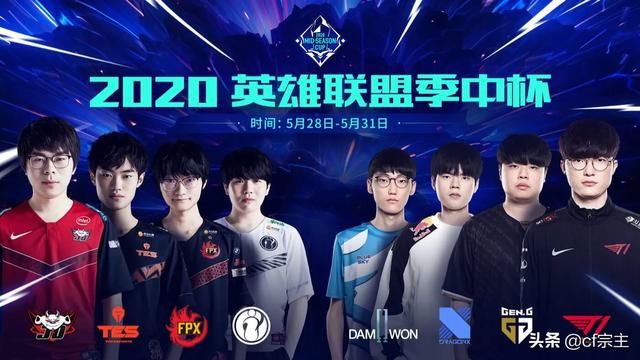 英雄联盟季中赛5月28日正式打响,大家有什么想看的对决？