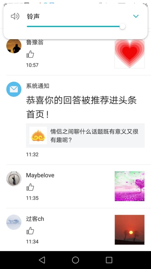 情侣之间聊什么话题既有意义又很有趣呢(情侣之间的聊天话题)