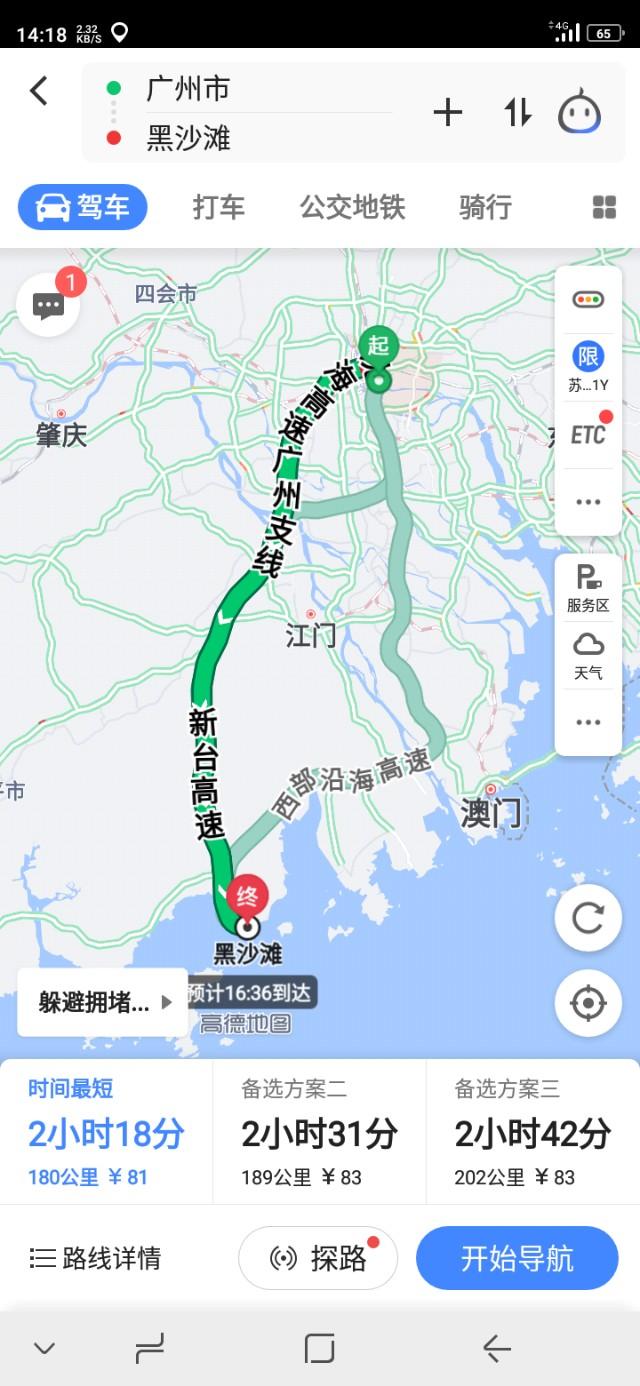 广州自驾游:广州周边周末自驾游地方推荐？