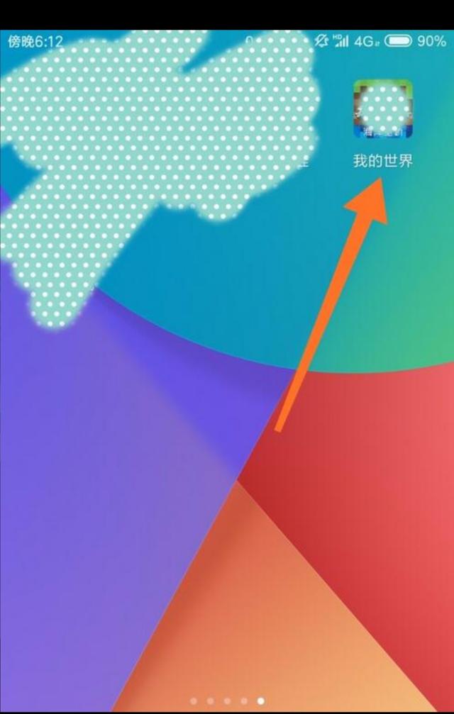 我的世界自定义皮肤怎么弄？