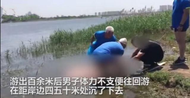 溺水案例d:溺水案例的过程 6月3日，河南郑州一男子下水追鱼竿，不料溺水身亡，怎么回事？