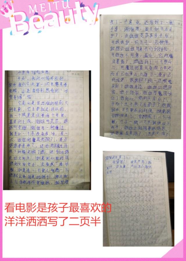 头条问答 关于小学生写作文的书 有什么推荐 32个回答
