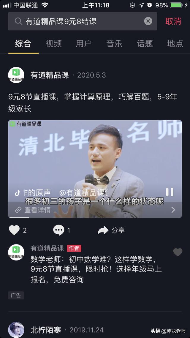 一言不合就裸辞，现在的年轻人就那么随性吗