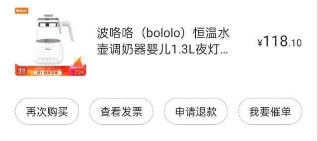 杨添茸:你有什么好用到爆、不得不推的育婴好物？