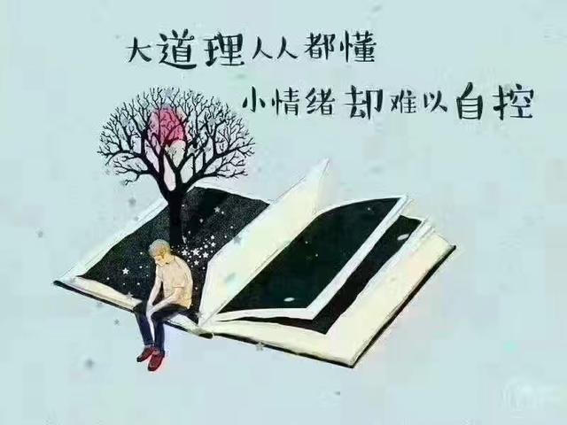 男羊和叟猴女吵架总说爱咋想咋想:一个男人具备什么样的条件，才能结婚？