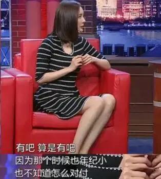 杨幂被强干全图:金星问杨幂被潜过没，答：装傻，就过去了。是神马意思？