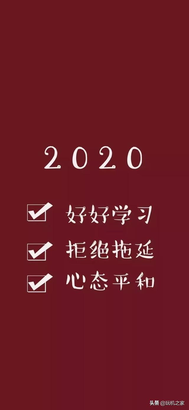 头条问答 你一般会选择什么样的图片当做手机桌面壁纸 玩机之家的回答 0赞