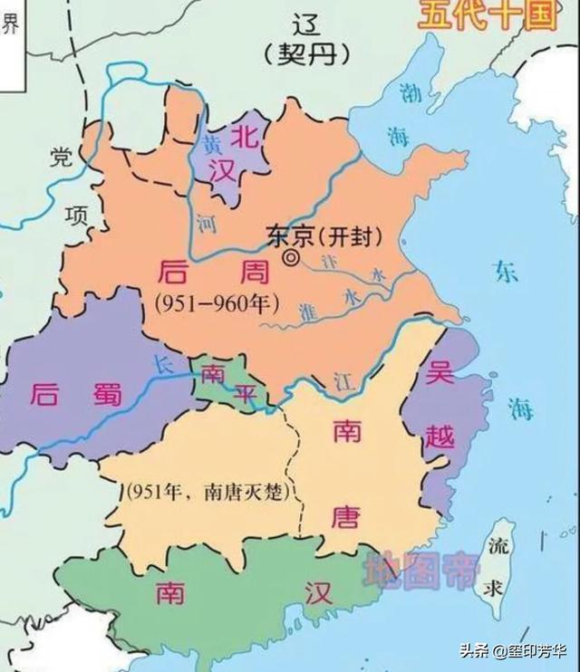 唐藩镇图片