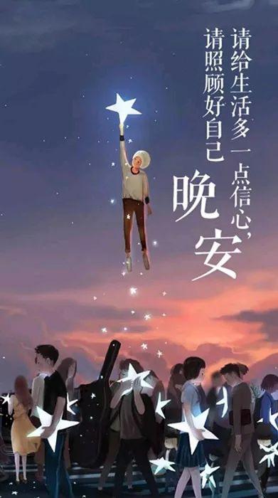 晚安心语190315：我也想重新振作，但混吃等死真的很过瘾
