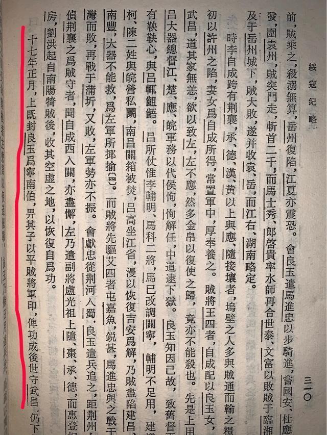 李欣岚:非诚勿扰历届嘉宾都有谁？
