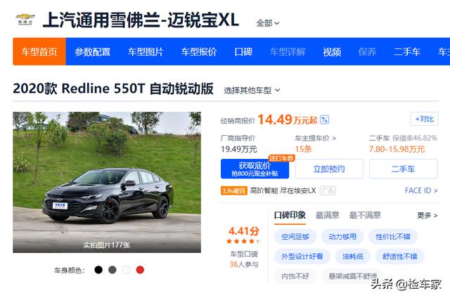 头条问答 求推荐十五万左右的车 73个回答