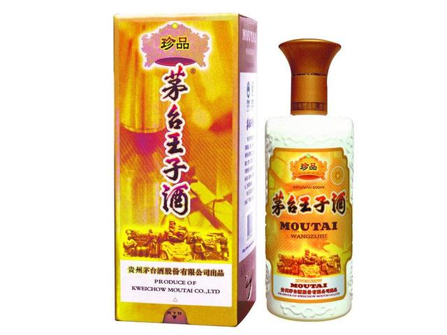 茅台王子哪款适合收藏？