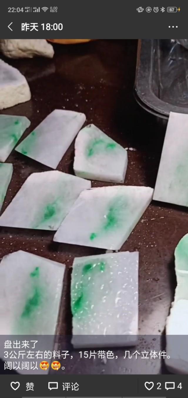 几百元的缅甸玉手镯是真的吗,三千元能买到一支真的翡翠手镯吗？