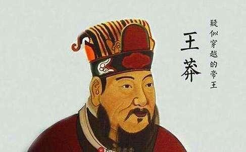 王莽篡汉:王莽篡汉和武周代唐算不算是篡位？