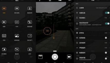 华为手机的专业模式如何运用才拍出好相片